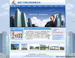 九龍建設企業(yè)系列 濟南網(wǎng)站建設的專業(yè)之選與戰(zhàn)略價值