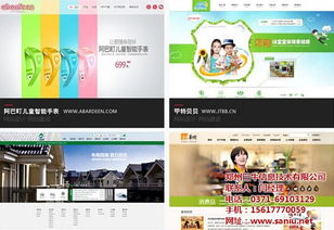 鄭州三牛 網站建設公司的價格與規格全解析