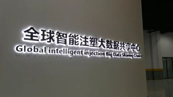 工業標桿學習丨工業互聯網成為戰略制高點，博創給我們的實踐與啟示