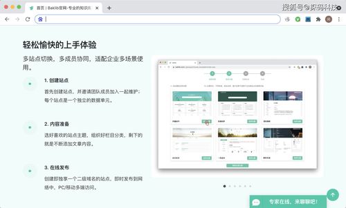一次創建、多場景復用 網頁、App、小程序通用的幫助中心建設指南