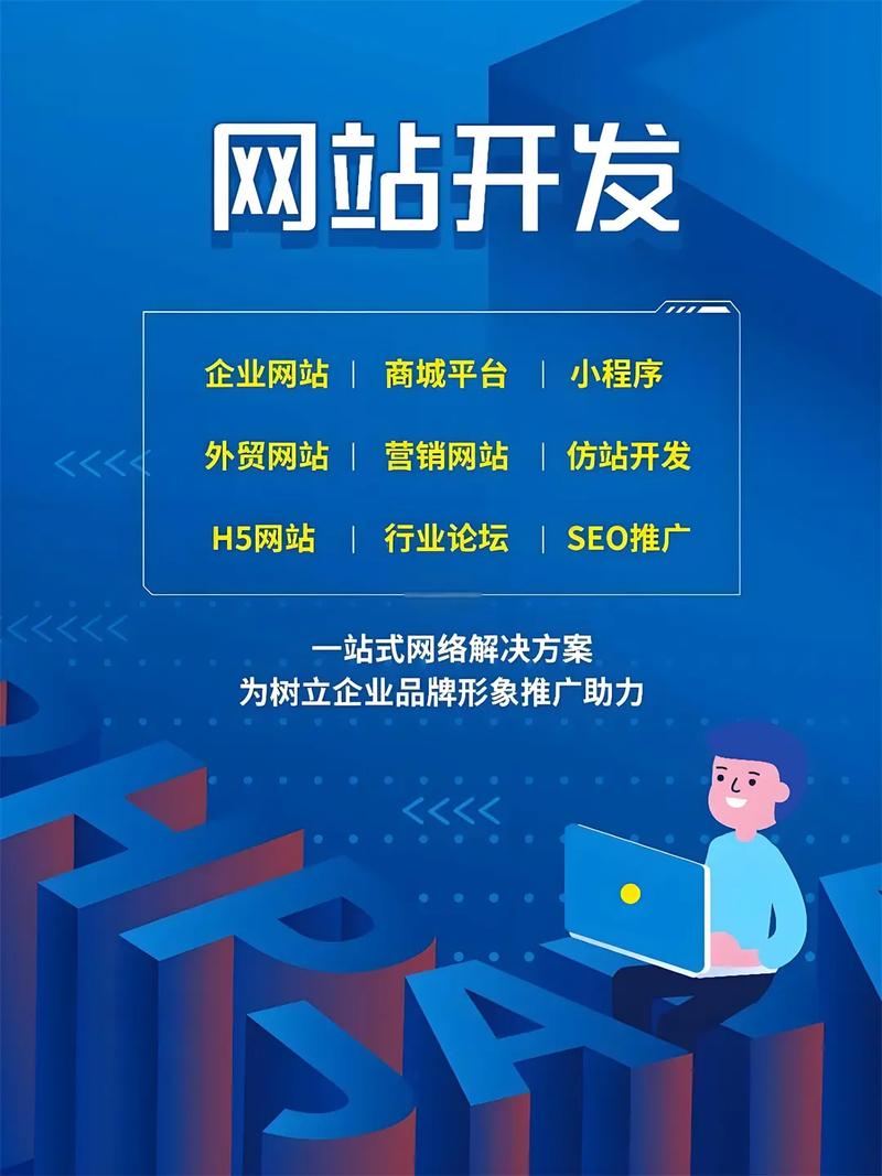 合肥官網網站建設哪家好？選擇專業團隊，認準13837148468